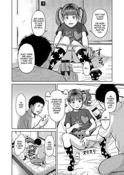 Doko kara ka Tooi Tokoro | In the middle of nowhere