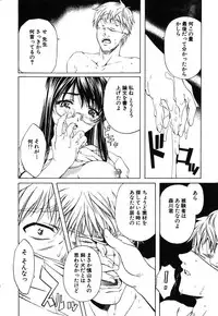 [Nakamura Uzuki] Iseiai Hakusho - Heterosexuality 1