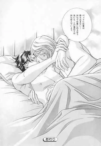 B-BOY LUV 20 貴族特集