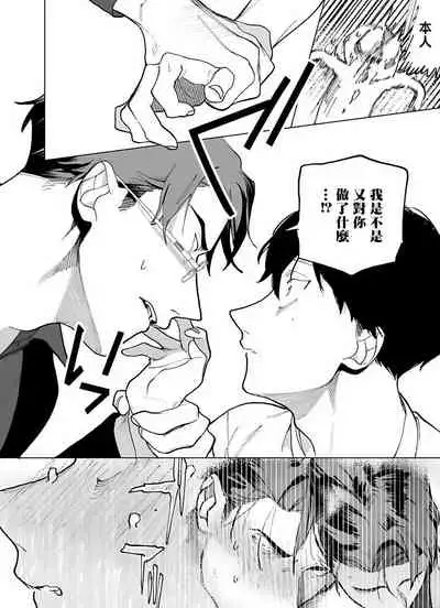 [Pokerou] Gochisou-sama ga Kikoenai! | 你还没说多谢款待! 01-05 [Chinese] [冒险者公会] [Decensored] [Digital]