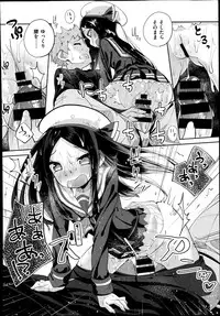 COMIC X-EROS #22 2014-10