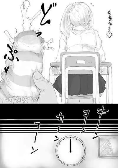 さいみんどうにゅう。