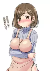 [Fukumaaya] Ari no Mama Kyouiku (COMIC Anthurium 018 2014-10) [Chinese] [回到出生地探索一番考生組]