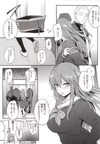 [Monorino] PINKERTON