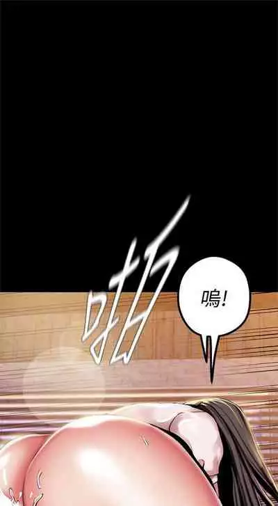 （週1）美麗新世界 1-73 中文翻譯 （更新中）