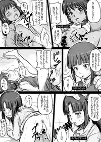 [Jyujiro (e10)] Jyujiro Event Awase Copy no Shi Matome Sono 3 + Omake (Various) [Digital]