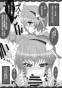 (Kouroumu 4) [MegaSoundOrchestra, super:nova (Sanwaribiki, Yukimachi Tounosuke)] The Root Universe! - Ne no Kuni no Juunin-tachi (Touhou Project)