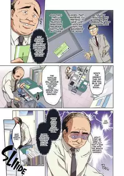 [Mucha] Chizuru-chan Development Diary Full Color; Part One [English] {2d-market.com} [Decensored] [Digital]