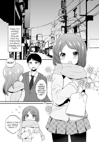 とりたてにとり