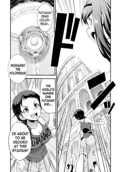 [Kaguya] Futanarijima ~The Queen of Penis~ [English] [N04h, Hennojin, NaA8kur2fX]