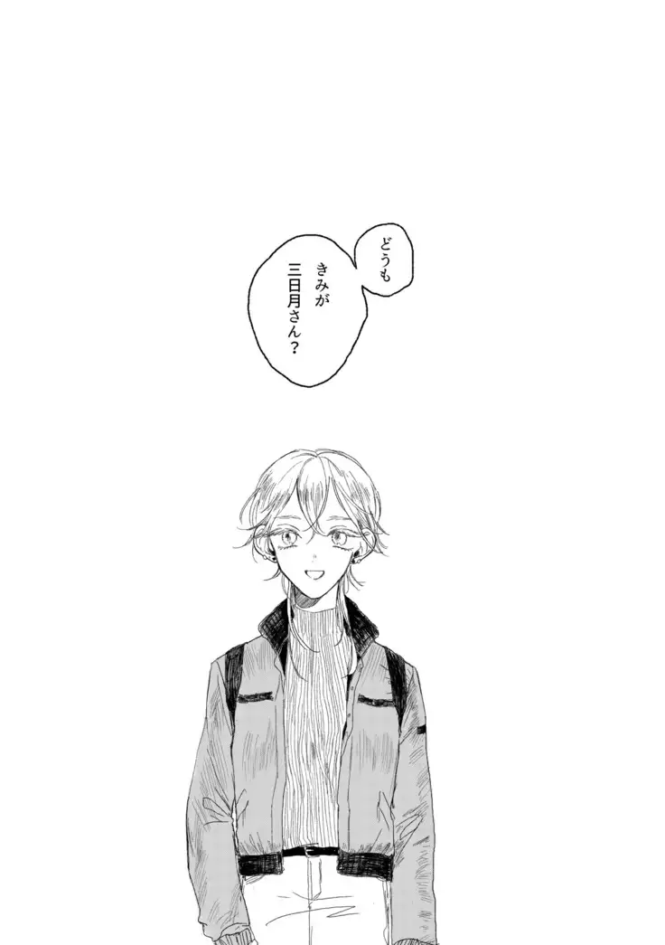 春コミ再録本に載ります