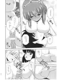 (C82) [G-SCAN CORP (Satou Chagashi)] Le beau maitre 10 (Zero no Tsukaima)