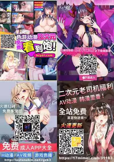 [Haru Koubou (Harukoubou Norimaki)] Shiny Ero Side B (THE iDOLM@STER: Shiny Colors) [Digital][Chinese]【枫原万叶汉化】
