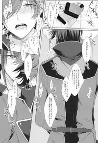 (King of Colors II) [Quartierlatin (Wasi)] Gaman wa Karada ni Doku desu yo. (K)