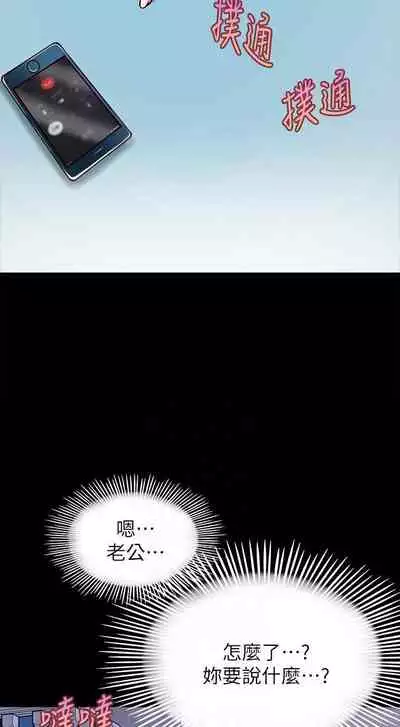 【周日连载】同居密友(作者:Pb&無業遊民) 第1~26话