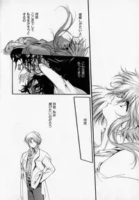 [Hayase Hashiba] Shoujo Yugi