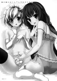 (Futaket 8) [Sorairo March, Piyo Project. (Narusawa Sora, Hatori Piyoko)] Ore no Yome ni Otntn ga Haetemasu.