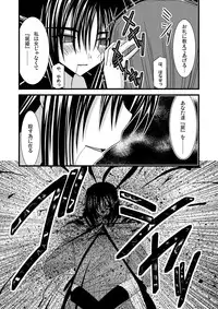 (C72) [valssu (Charu)] Gangan Yarouze (Seto no Hanayome, Shikabane Hime, Spiral: Suiri no Kizuna)