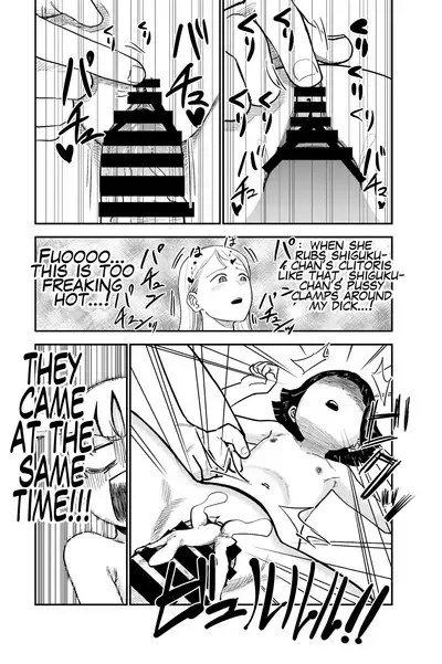 Seiyoku no Tsuyoi Futanari o Neechan no Tame ni Joji o Saimin Yūkai Shitekimashita | I Hypnotized And Abducted A Middle School Girl To Sate My Futanari Onee-chan's Strong Sexual Desires