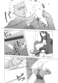 (CR37) [Clover Kai (Emua)] Face III stay memory so truth (Fate/stay night)