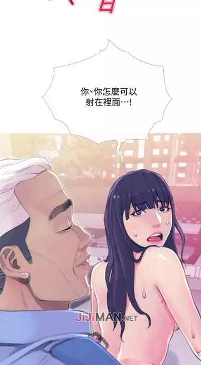 【周五连载】主妇危机（作者：查爾斯&漢水） 第1~31话
