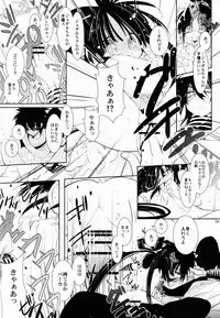 (C83) [Oracle Eggs (Suihi)] WAGAMAMA! PINK RUSH (Magi The Labyrinth of Magic)