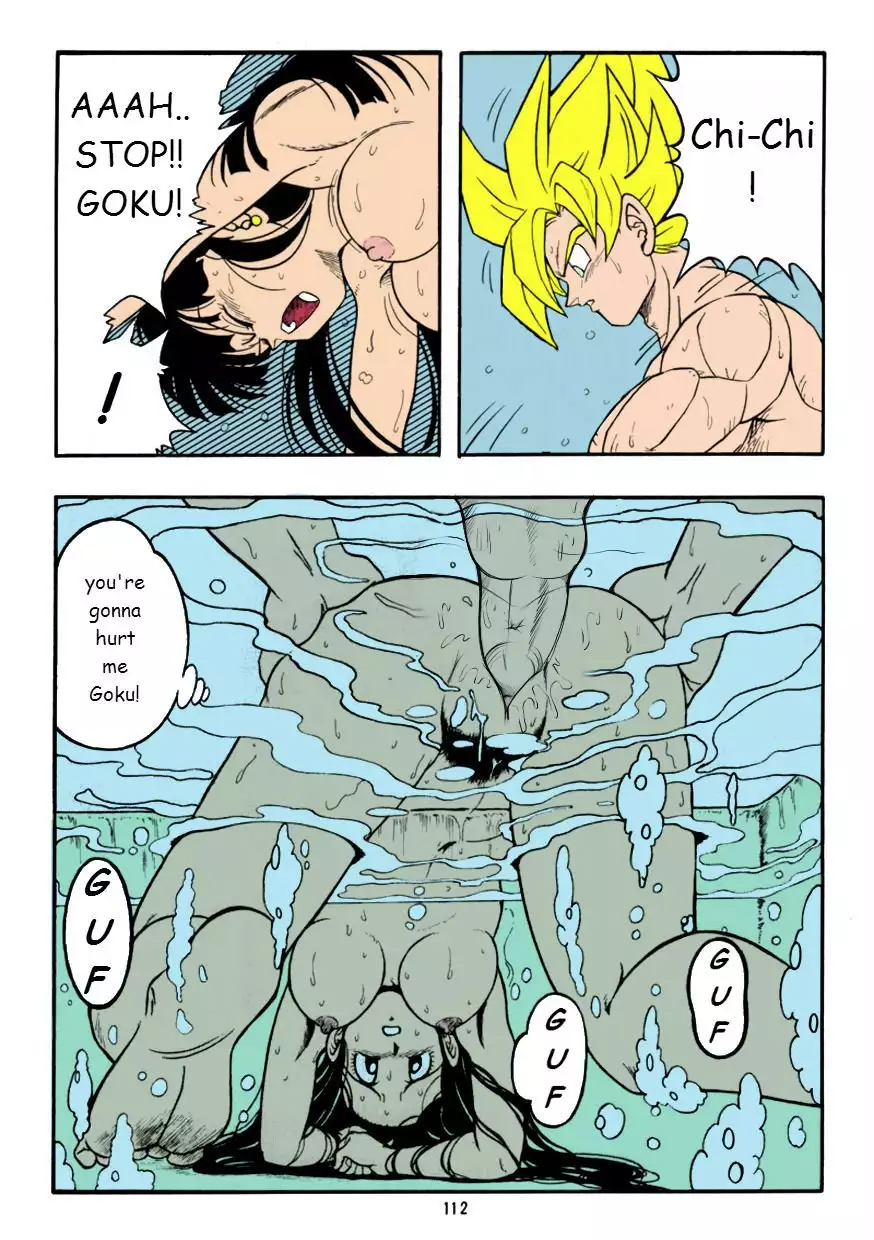 Dragon Ball H