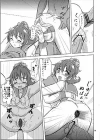 (Rainbow Flavor 8) [Nanairo Senpu-ji (Hosikawa Tukimi)] Minna no Tenshi na Kaichou-san to Yakimochi Rikka-san (Dokidoki! Precure)