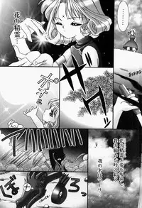 [M Ecchi Kei] ageru♥ | Give you ♥