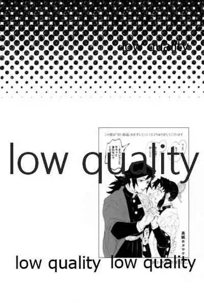 TUN TUN TUN 再錄 2