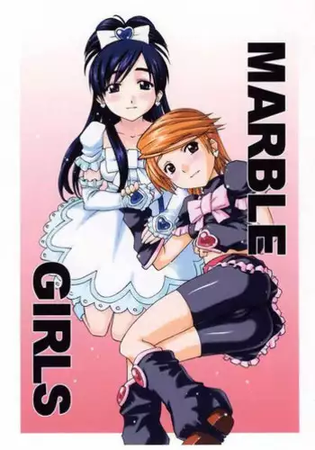 AR・レイン