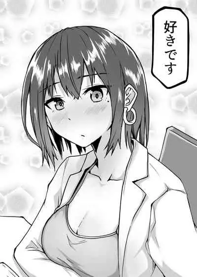 Seito to Naisho de Junai Ecchi shitetara Douryou no Kyoushi ni Barete Netorareru Bijin Josei Kyoushi no Hanashi