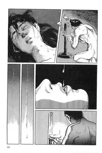 [Koike Kazuo, Kojima Goseki] Hanzou no Mon Vol.3