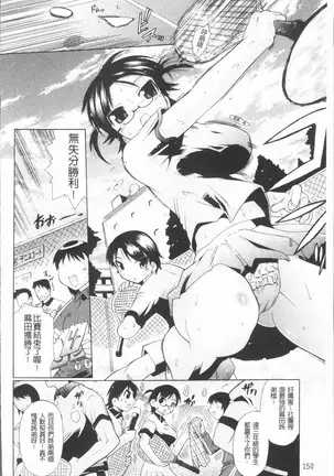 Kimi dake no - Only You | 只有屬於你