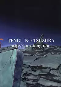 (C70) [TENGU NO TSUZURA (Kuro Tengu)] THE TOWERING INFERNO (Neon Genesis Evangelion) [Chinese] [surely個人漢化]