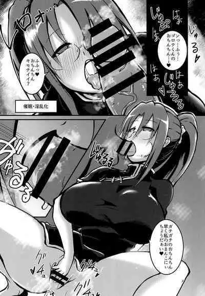 [Kiiroi Kaiten Mokuba (Ajura)] Okaa-san o Saimin de Chomechome (Dream C Club) [Digital]