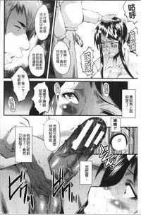 Bokuno Kanojo ga Kusogaki ni Netorareta Hanashi