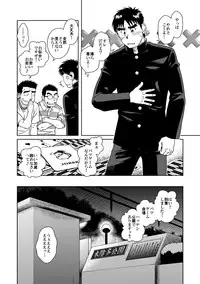 [Akitaku Kikaku (Taku Hiraku)] Taku Hiraku Sairoku Shuu Matome! [Digital]