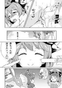 [Lolita Crusaders (Kohoshi Moe)] Pretty Shoukan de Arimasu (Touhou Project, Youkai Watch) [Digital]