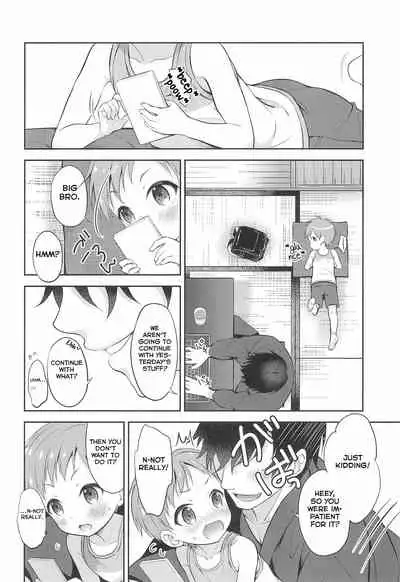 (C96) [Shishunki Paradigm (Amu)] Tennen Shimakko Harune-kun [English] [Yuuta's Blog]