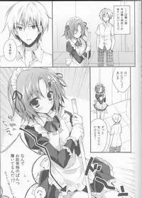 (C81) [LOOPTHELOOP! (Herurun)] Milky Pure (Boku wa Tomodachi ga Sukunai)