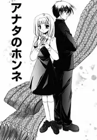 [Ryuga Syo] C no Kajitsu