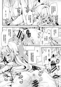 (C89) [Cocoa Holic (Yuizaki Kazuya)] Cocoa Holic #20 Chino Holic (Gochuumon wa Usagi desu ka?) [Chinese] [脸肿汉化组]