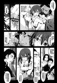 [Mokusei Zaijuu] Inaka Shojo| 鄉下處女 [Chinese] [暗锻个人重嵌]