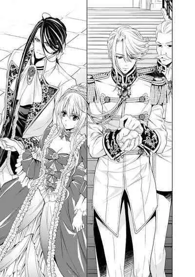 Cinderella ni wa Narimasen! Mob Chara Hime wa Midara na Akuma ni Miirarete | 我才不做灰姑娘！路人公主被淫亂惡魔迷得神魂顛倒 1-11 end