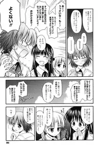 COMIC Megastore H 2006-07