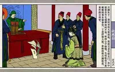 秋风辞【全本】