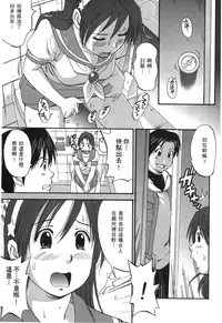 [Saigado] THE YURI & FRIENDS 6 (King of Fighters) | 武鬥美少女 [Chinese]