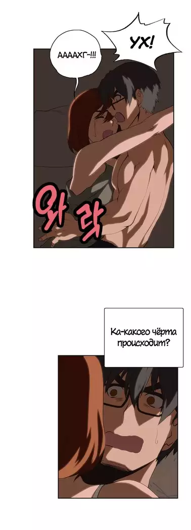 Секс-клуб Гл.0-24