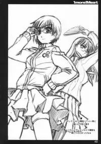 (C75) [Shimoyakedou (Ouma Tokiichi)] 1more!Meat (Persona 4) [English] [CGRascal]